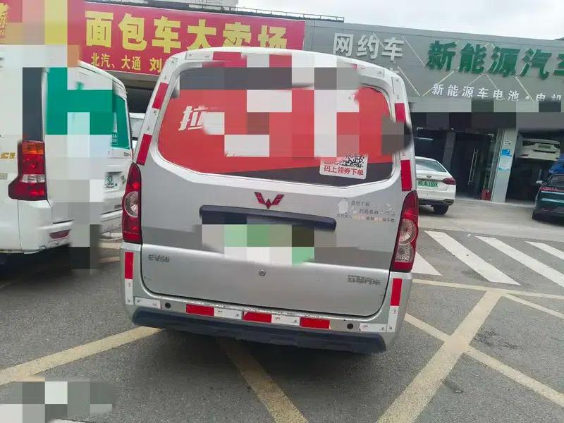 Wuling EV50 2021 model van logistics vehicle, Lishen 41.6kWh Tongyu Electric Control — миниатюра 5