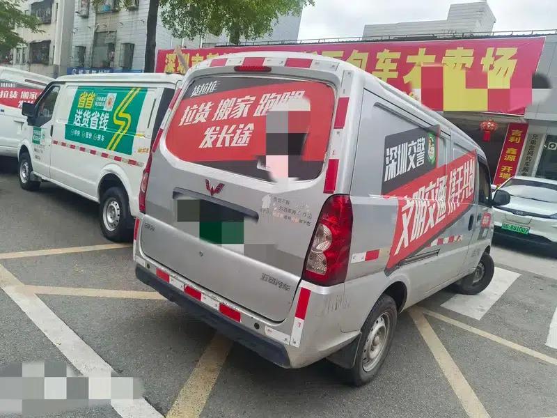 Wuling EV50 2021 model van logistics vehicle, Lishen 41.6kWh Tongyu Electric Control — миниатюра 6