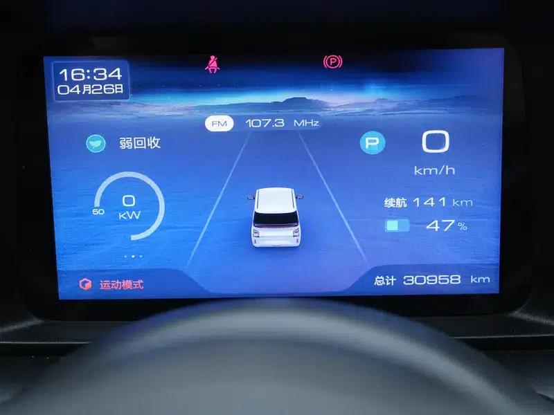 Wuling Air EV Clear Sky 2022 Model, Four-Seat Standard Edition — миниатюра 20