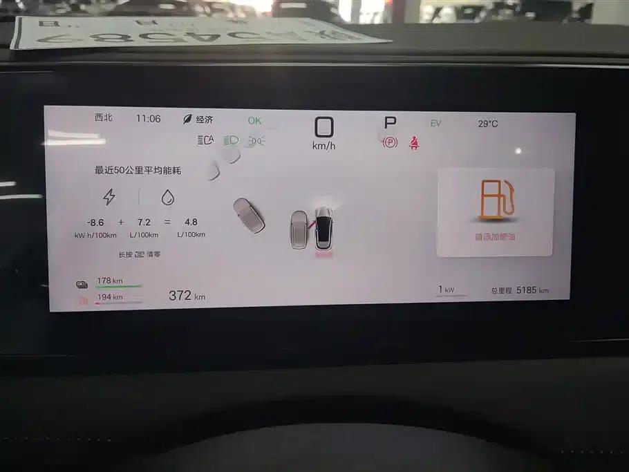 Hiace 06 2025 DM-i 205 Navigator Plus Edition — миниатюра 14