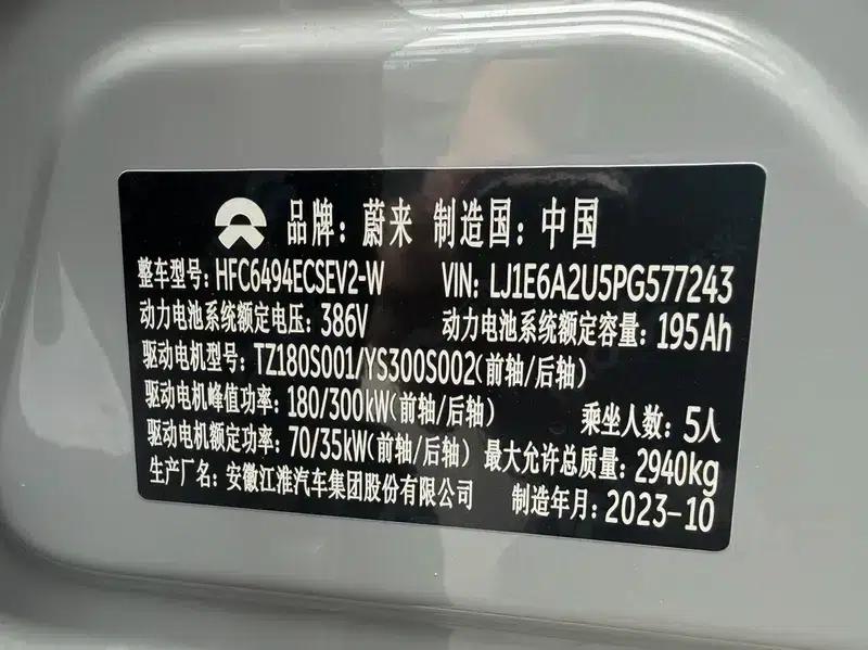 NIO EC7 2023 model 75kWh — миниатюра 5