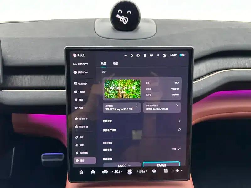 NIO EC7 2023 100kWh First Edition — миниатюра 17