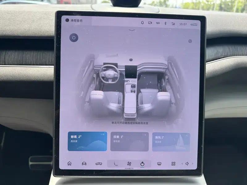 NIO EC7 2023 model 75kWh — миниатюра 11