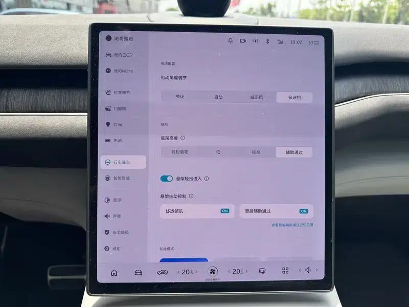 NIO EC7 2023 model 75kWh — миниатюра 14