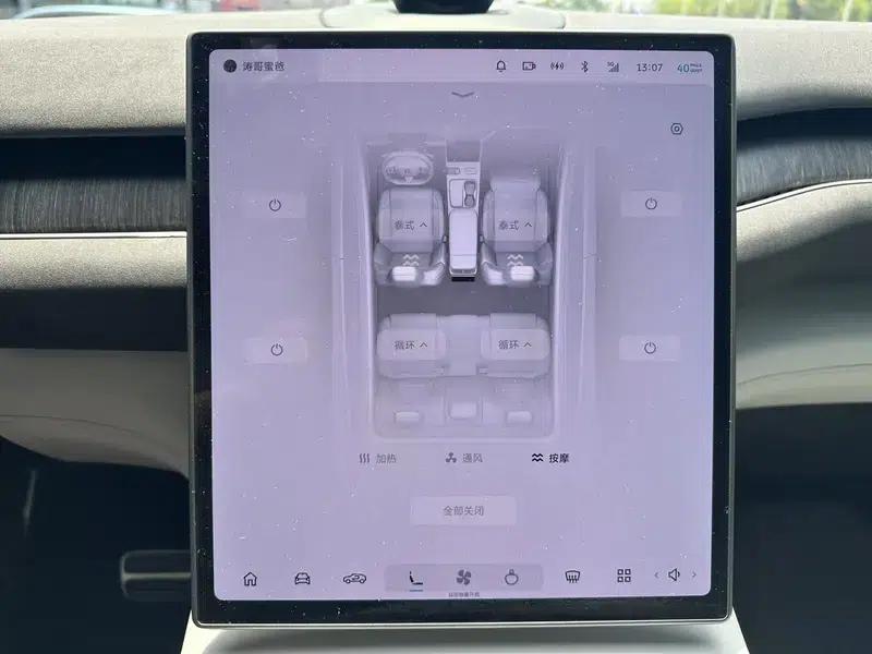 NIO EC7 2023 model 75kWh — миниатюра 15