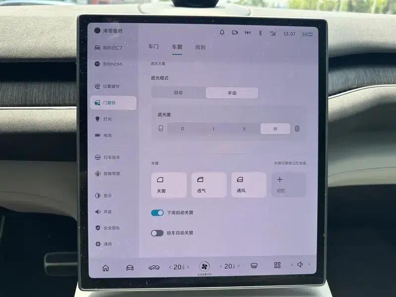 NIO EC7 2023 model 75kWh — миниатюра 16