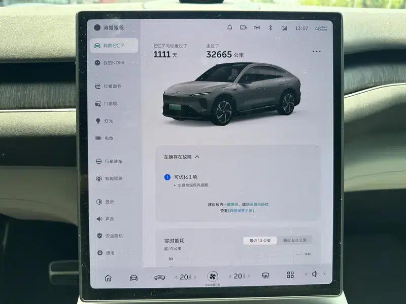 NIO EC7 2023 model 75kWh — миниатюра 10