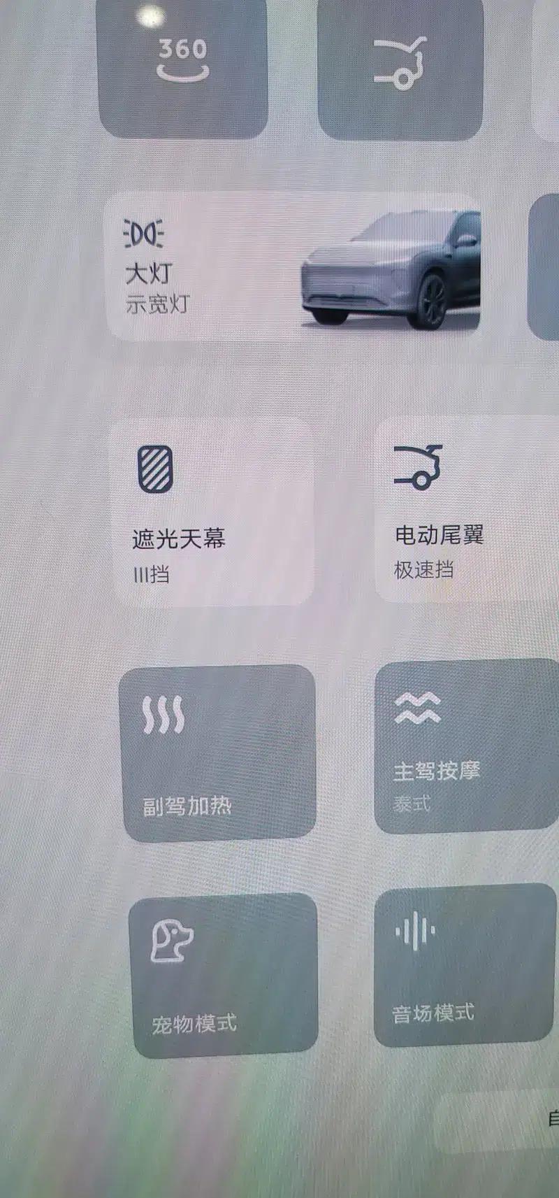 NIO EC7 2023 model 75kWh — миниатюра 8