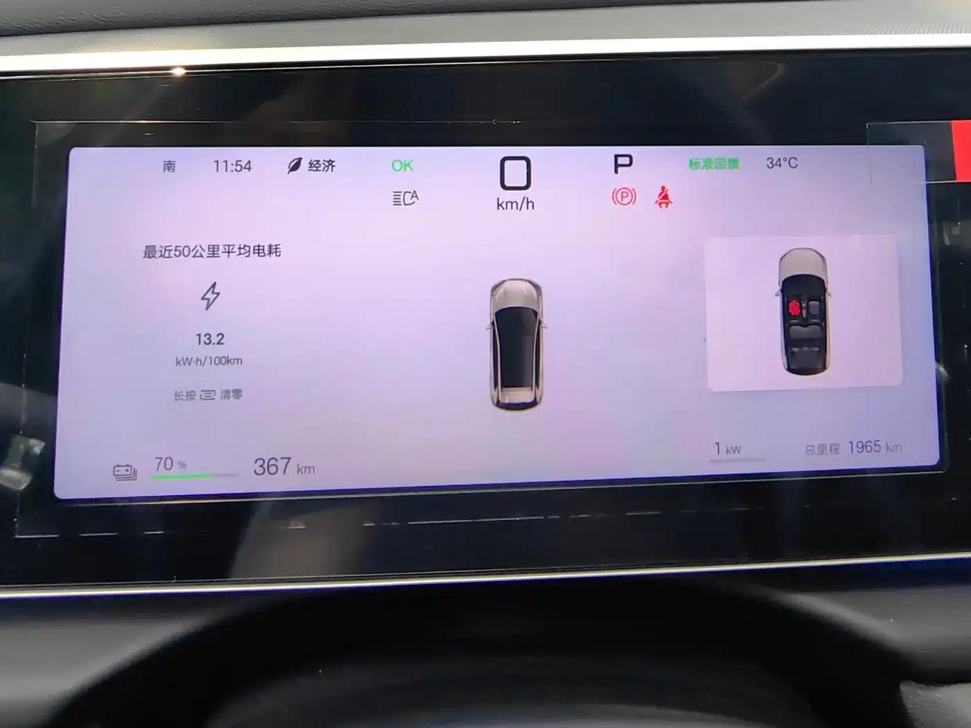 Hiace 05 EV 2025 520KM Flagship Intelligent Navigation Edition — миниатюра 7