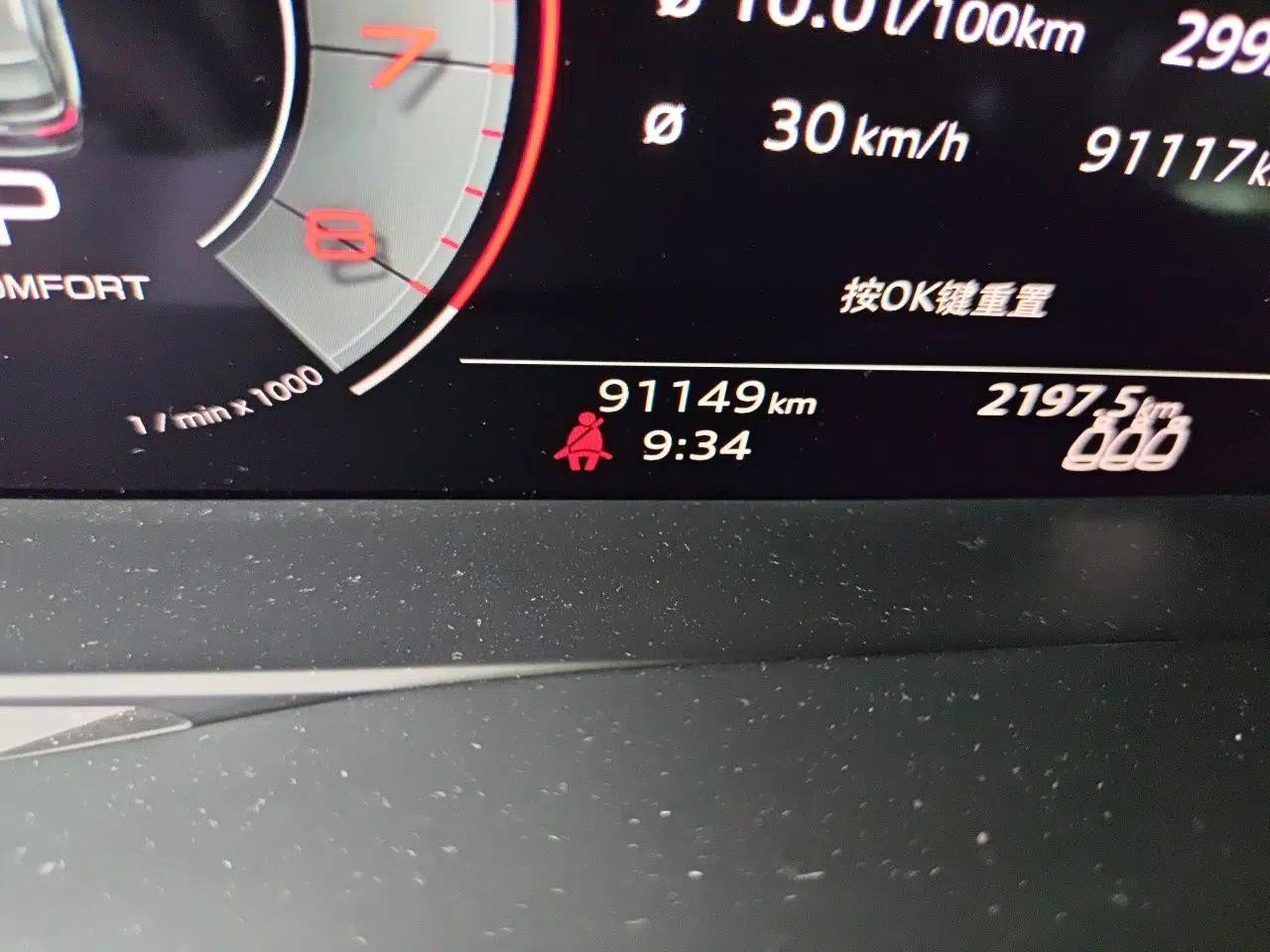 Audi A6L 2022 45 TFSI Prestige Dynamic Edition — миниатюра 12