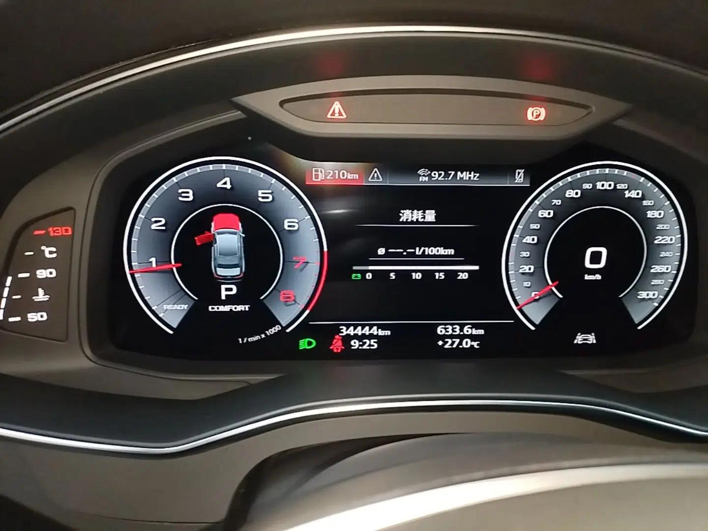 Audi A6L 2025 Restyled 45 TFSI quattro Prestige Dynamic Edition — миниатюра 14