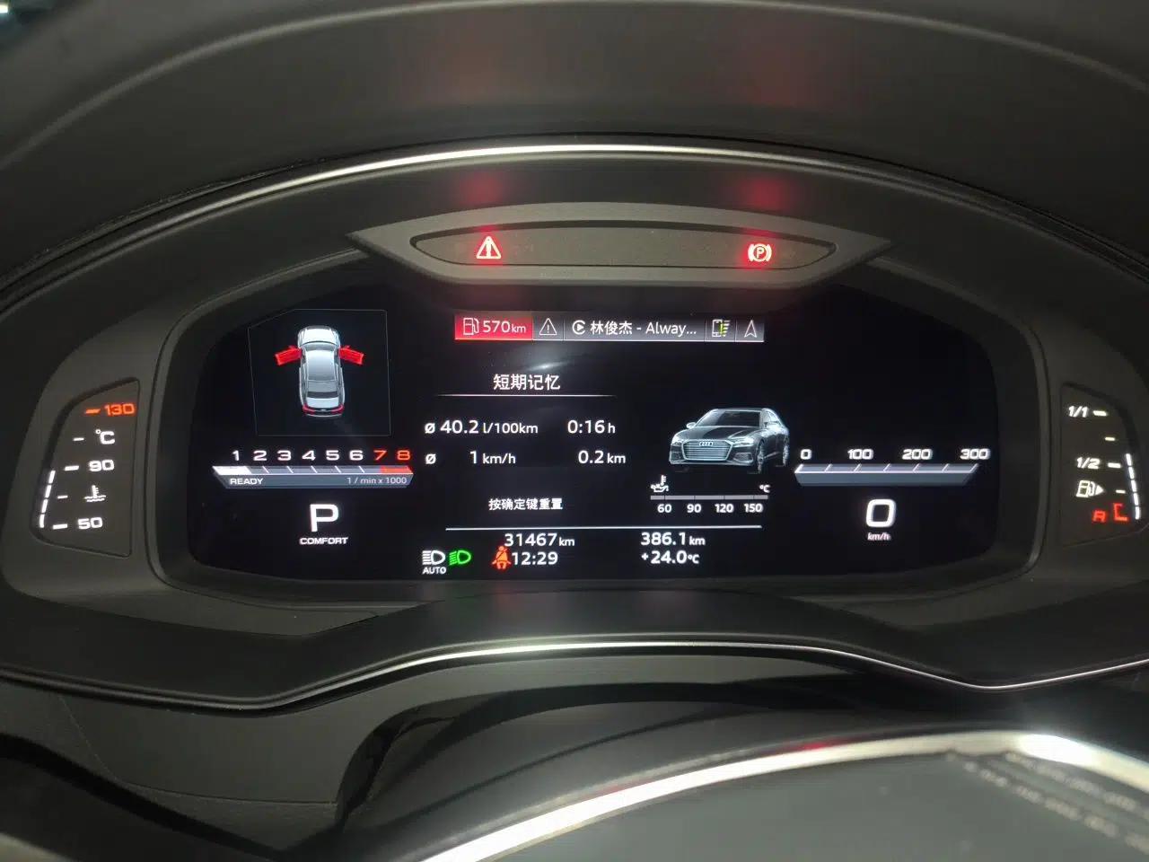 Audi A6L 2024 45 TFSI Prestige Dynamic Edition — миниатюра 11