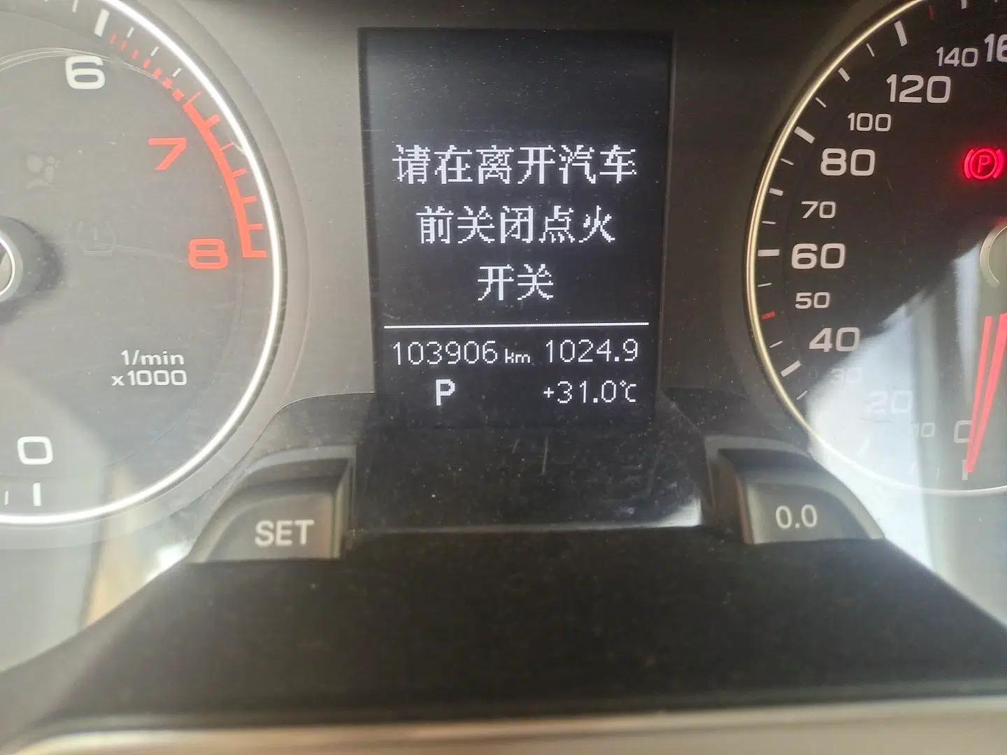 Audi A4L 2015 35 TFSI Automatic Comfort Model — миниатюра 12