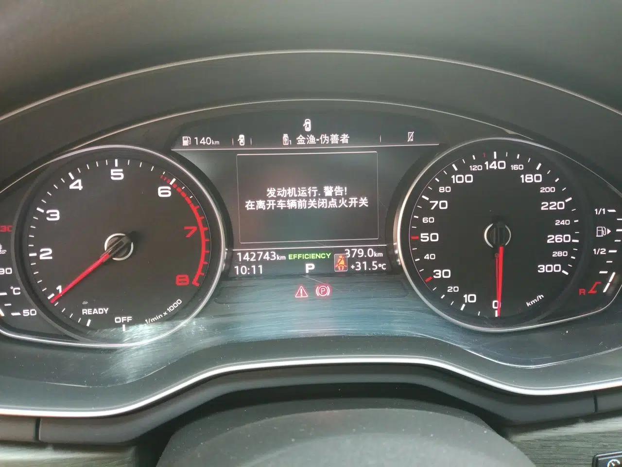 Audi A4L 2017 40 TFSI Style Edition — миниатюра 11