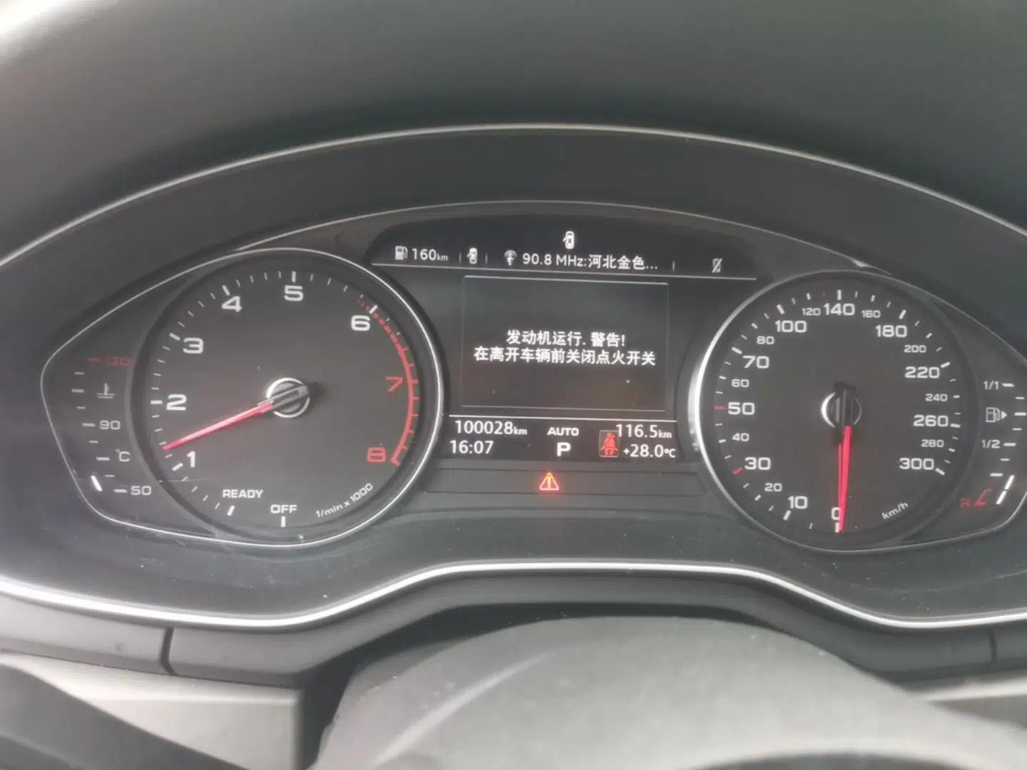 Audi A4L 2019 40 TFSI Ambition China VI — миниатюра 19