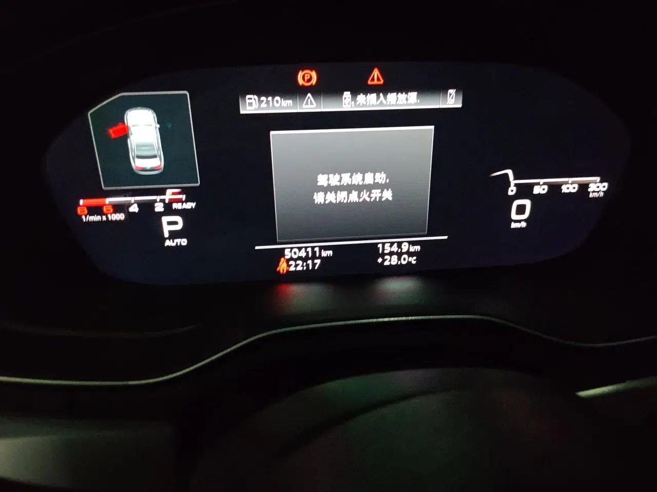 Audi A4L 2020 40 TFSI Fashion Dynamic Model — миниатюра 12