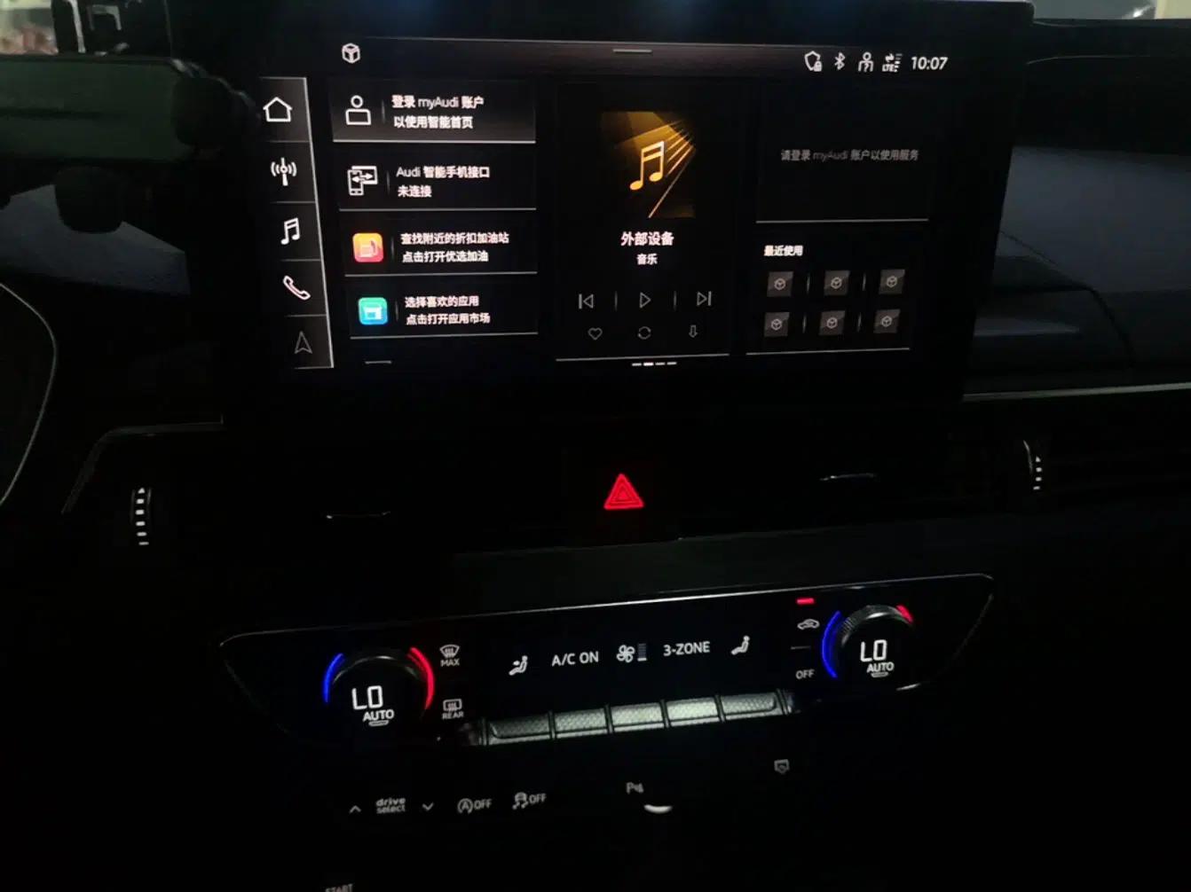 Audi A4L 2024 40 TFSI Fashion Dynamic Model — миниатюра 15