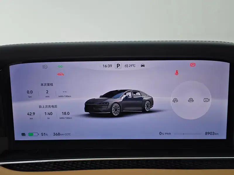 Enjoy S9 2024 Pure Electric AWD Ultra — миниатюра 13