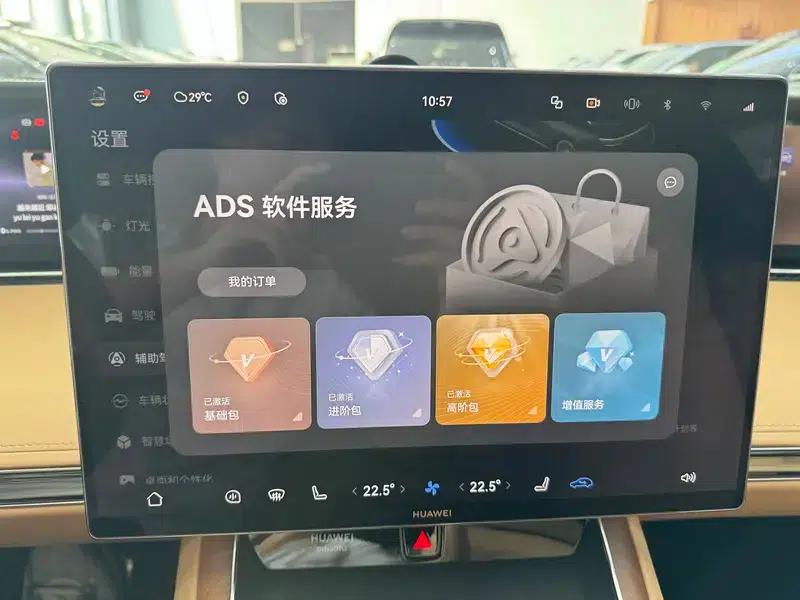 Enjoy S9 2026 Model, Extended Range Ultra, Rear-Wheel Drive, 53kWh (192-line LiDAR) — миниатюра 17