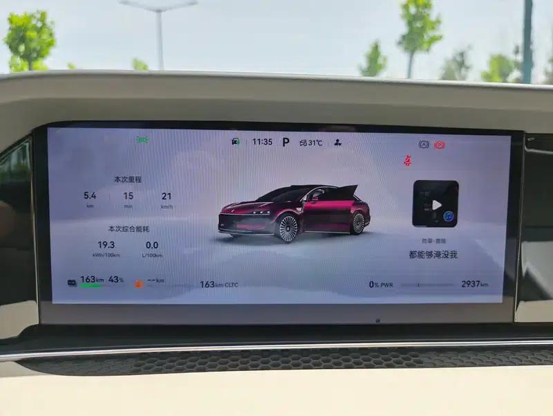 Enjoy S9 2026 Model, Extended Range Ultra, Rear-Wheel Drive, 53kWh (192-line LiDAR) — миниатюра 13