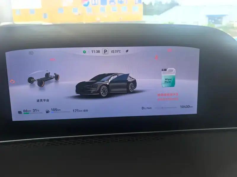 Enjoy S9 2025 Model Extended Range Rear-Wheel Drive Max — миниатюра 8