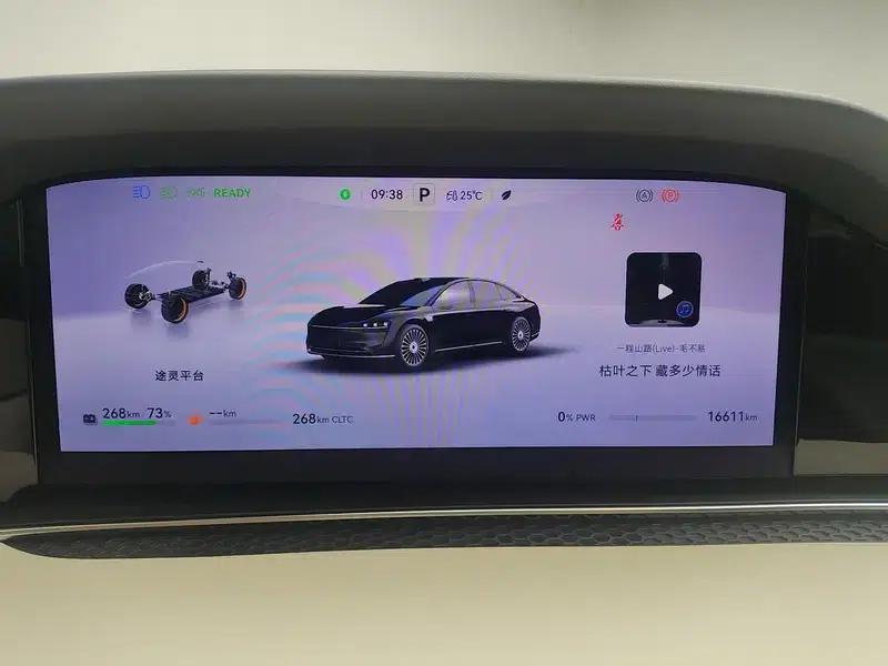 Enjoy S9 2025 Ultra Range Extended Rear-Wheel Drive — миниатюра 15