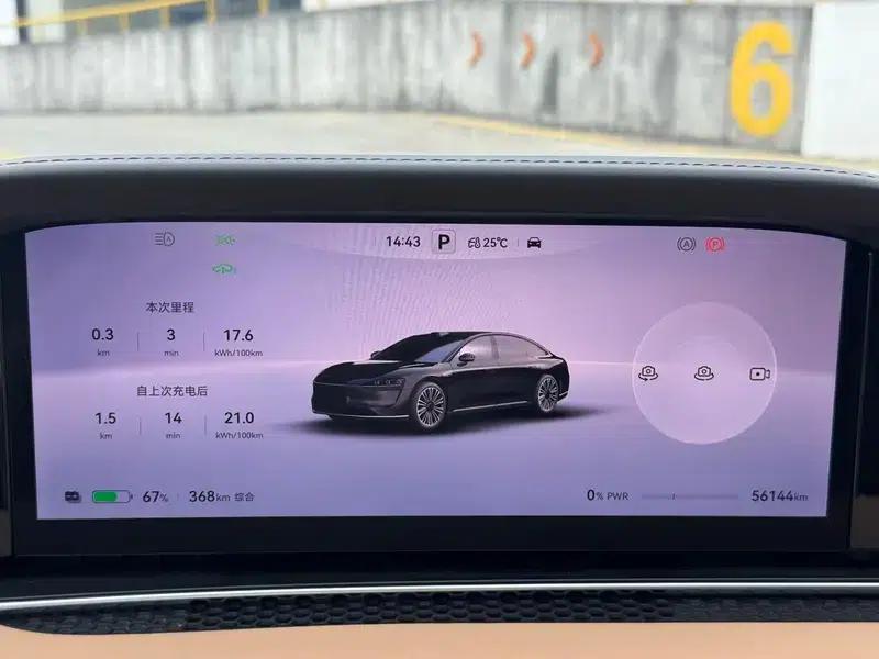 Enjoy S9 2024 Pure Electric AWD Ultra — миниатюра 16
