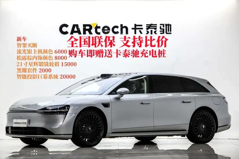 Enjoy S9T 2025 Model, Extended Range Ultra, Rear-Wheel Drive, 53kWh (192-line LiDAR) — миниатюра 10