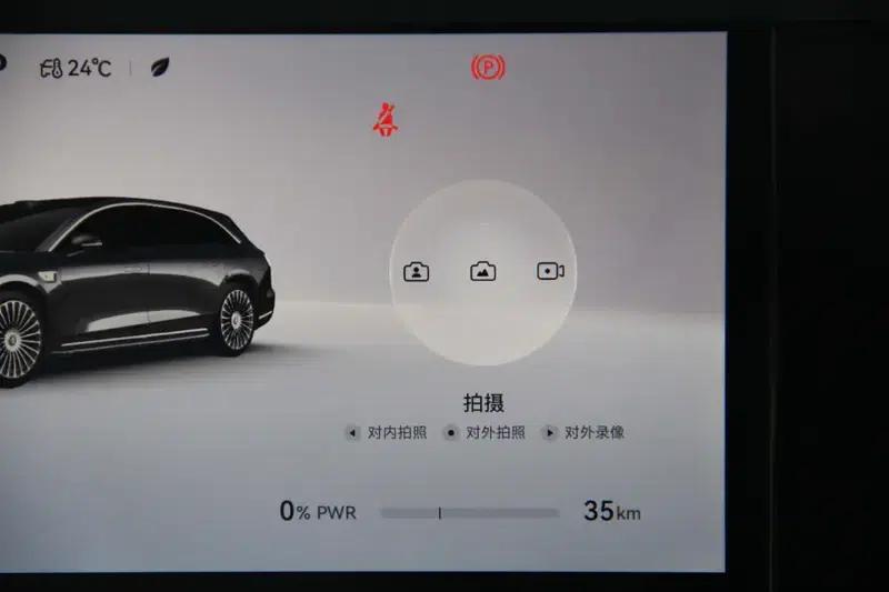 Enjoy S9T 2025 Model, Extended Range Ultra, Rear-Wheel Drive, 53kWh (192-line LiDAR) — миниатюра 10