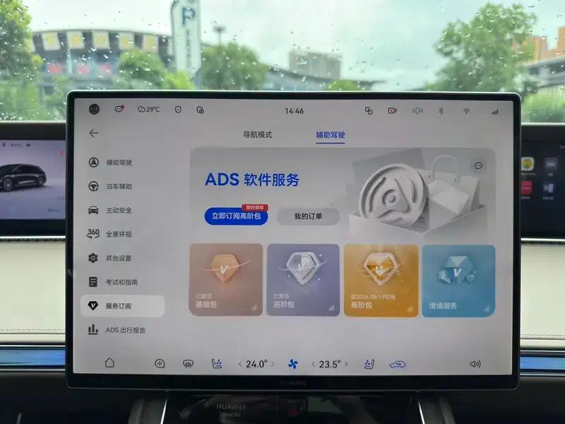 Enjoy S9T 2025 Model, Extended Range Ultra, Rear-Wheel Drive, 53kWh (192-line LiDAR) — миниатюра 12