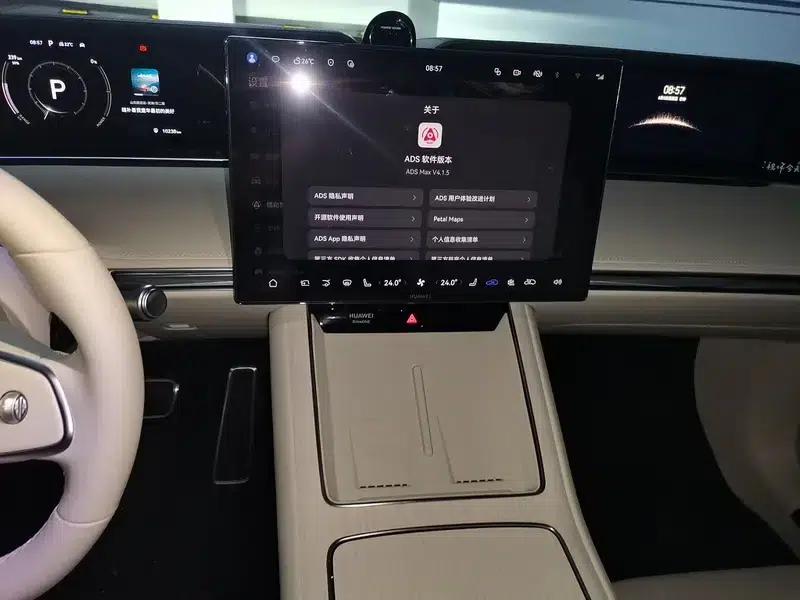 Enjoy S9T 2025 Pure Electric Max AWD 100kWh (192-line LiDAR) — миниатюра 12