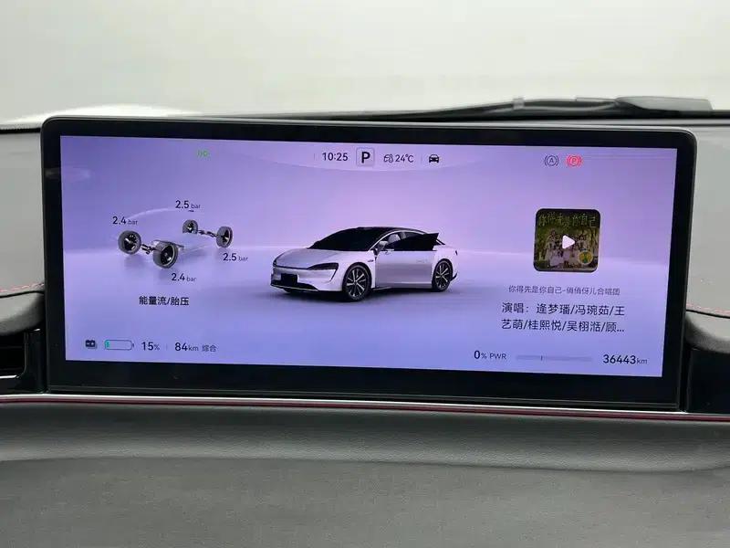 Zhijie S7 2024 Long-Battery Max Edition — миниатюра 15