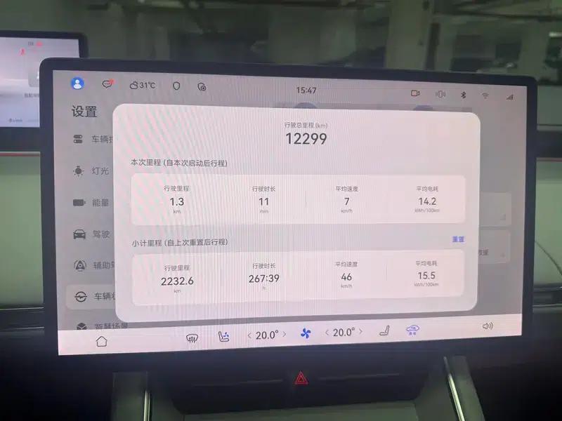 Zhijie S7 2025 Max Rear-Wheel Drive Long Range Edition — миниатюра 15
