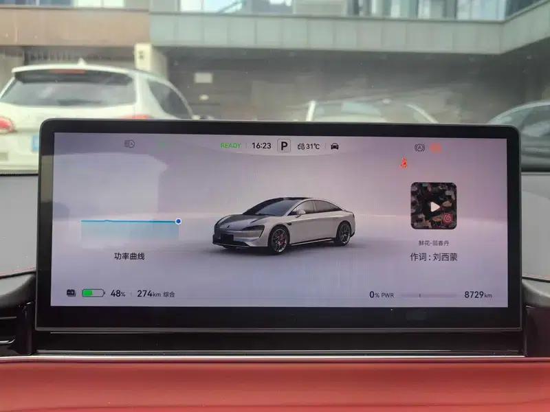 Zhijie S7 2026 Ultra (192-line LiDAR) — миниатюра 10