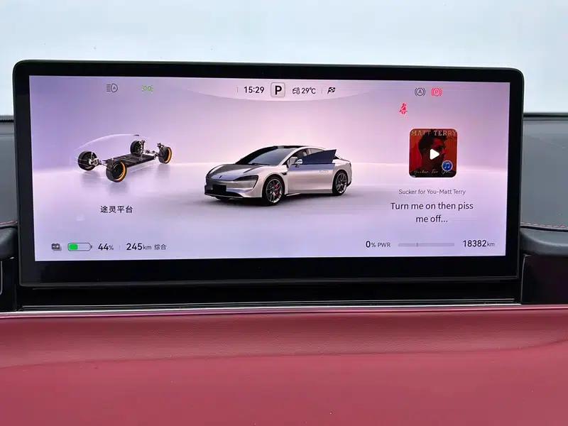 Zhijie S7 2026 Ultra (192-line LiDAR) — миниатюра 15