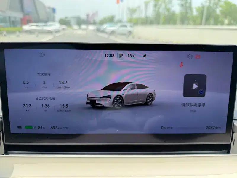 Zhijie S7 2025 Max Rear-Wheel Drive Long Range Edition — миниатюра 8