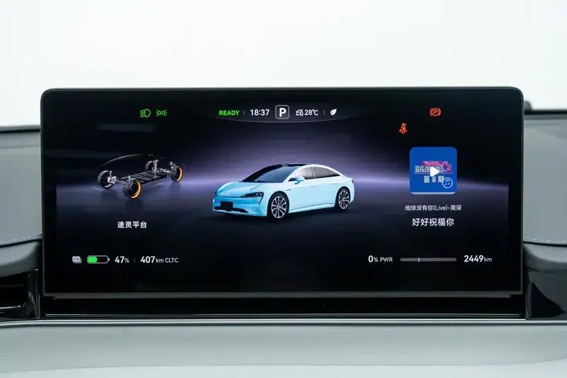 Zhijie S7 2026 Max+ (192-line LiDAR) — миниатюра 15