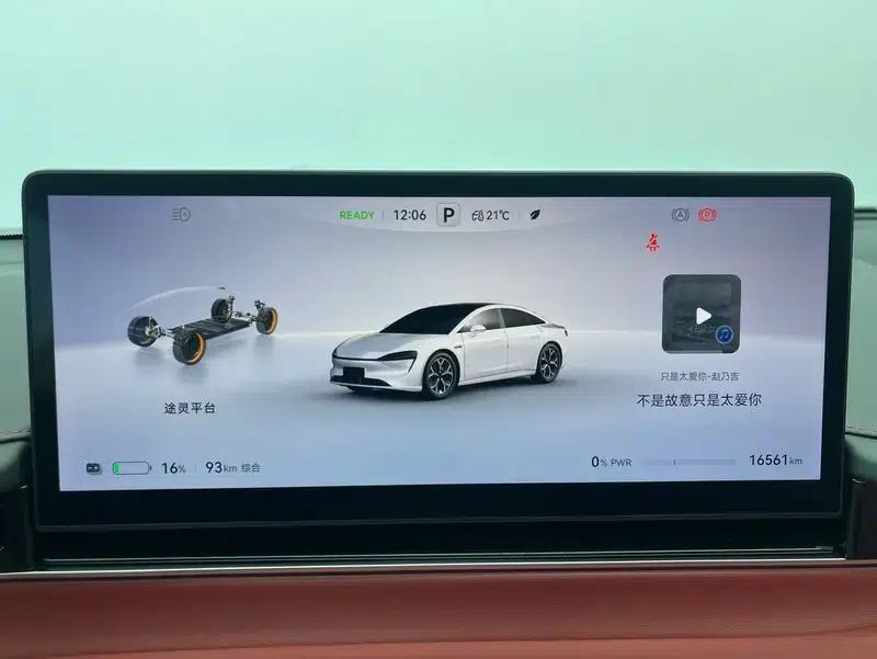 Zhijie S7 2024 Pro Rear-Wheel Drive Long-Range Edition — миниатюра 19