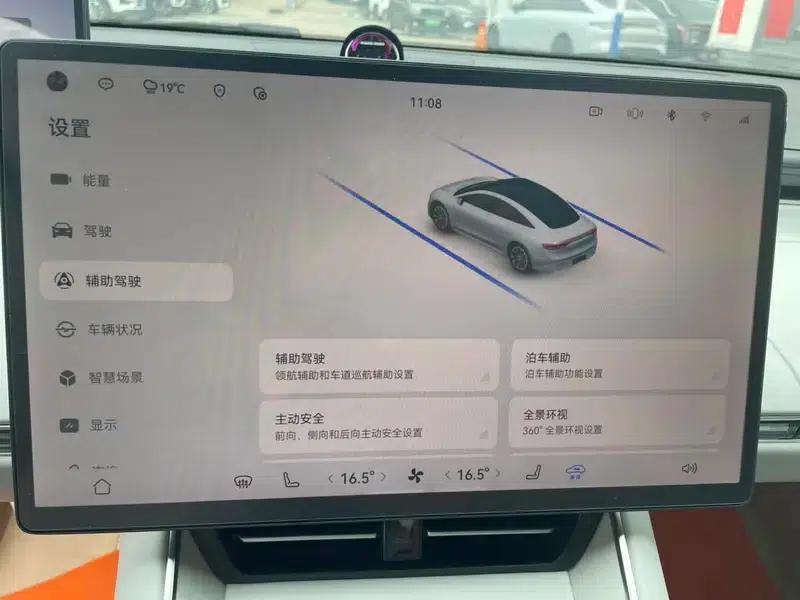 Zhijie S7 2025 Max Rear-Wheel Drive Long Range Edition — миниатюра 9