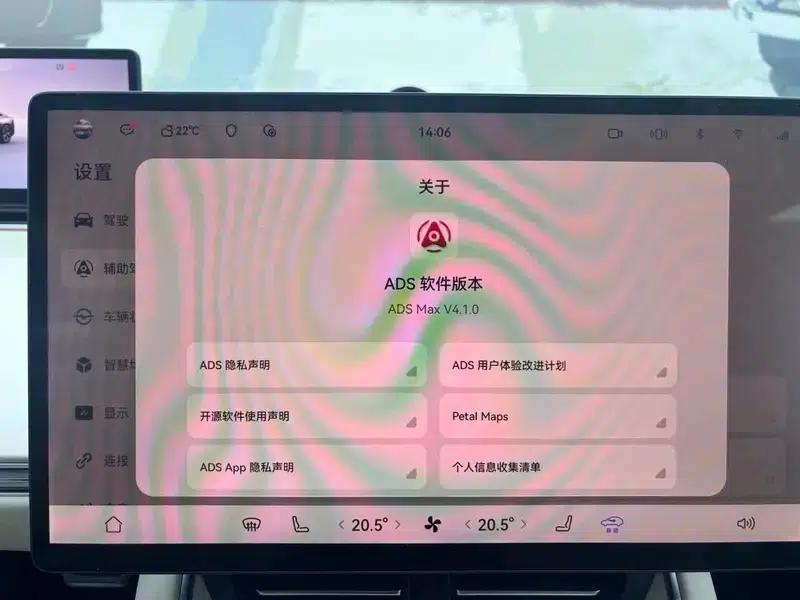 Zhijie S7 2024 Max Rear-Wheel Drive Long-Range Intelligent Driving Edition — миниатюра 9