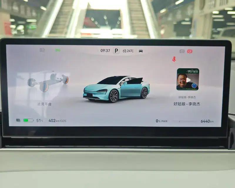 Zhijie S7 2025 Ultra AWD Long Range Edition — миниатюра 9