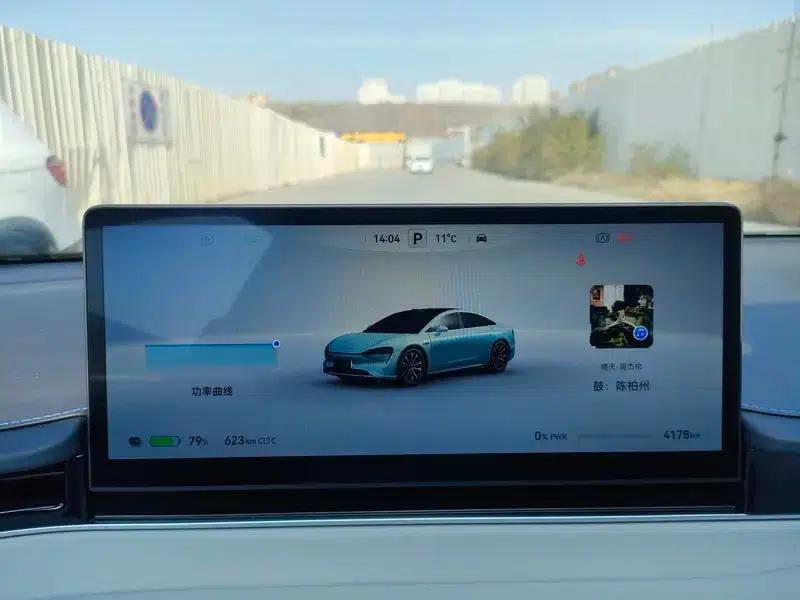 Zhijie S7 2025 Ultra AWD Long Range Edition — миниатюра 15