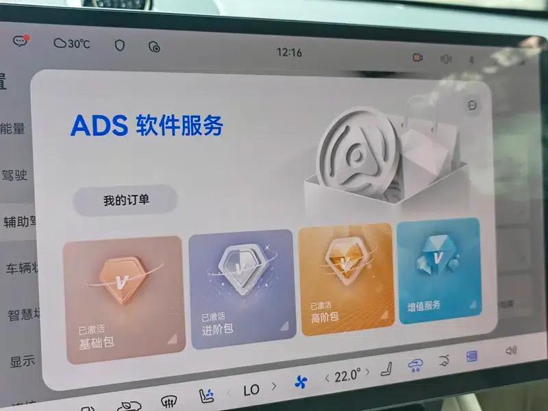 Zhijie R7 2024 Range Extender 37kWh Max Rear-Wheel Drive Version — миниатюра 11
