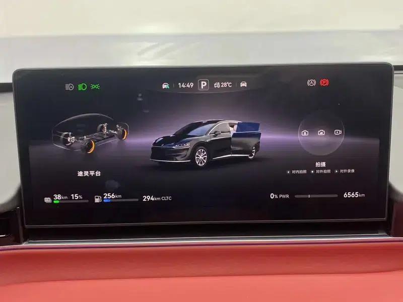 Zhijie R7 2026 Model Extended Range Max (192-line LiDAR) — миниатюра 15