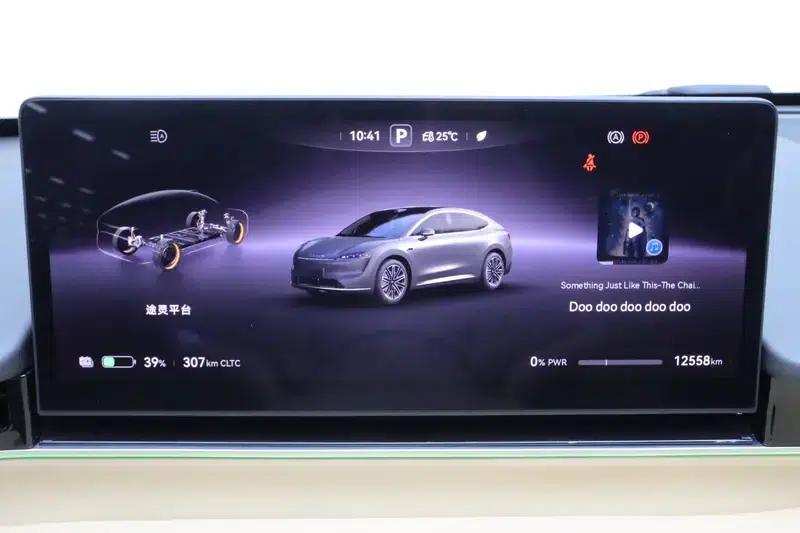 Zhijie R7 2024 Pure Electric 100kWh Max Rear-Wheel Drive Version — миниатюра 15