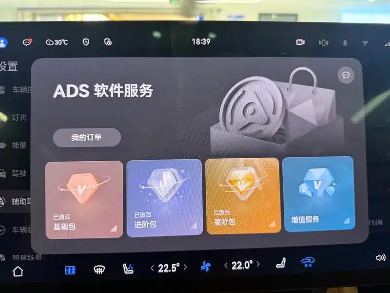 Zhijie R7 2025 Extended Range 53.4kWh Max Rear-Wheel Drive Version — миниатюра 14