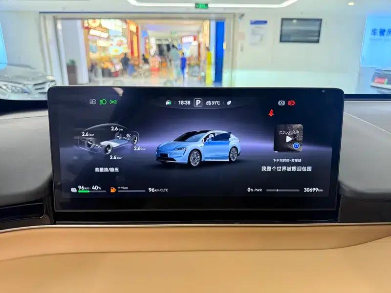 Zhijie R7 2025 Extended Range 53.4kWh Max Rear-Wheel Drive Version — миниатюра 15