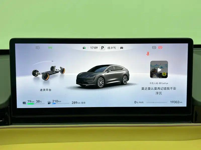 Zhijie R7 2024 Range Extended 37kWh Pro Rear-Wheel Drive Version — миниатюра 15