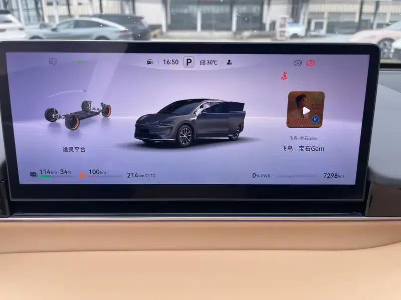 Zhijie R7 2026 Model with Extended Range Ultra (192-line LiDAR) — миниатюра 10