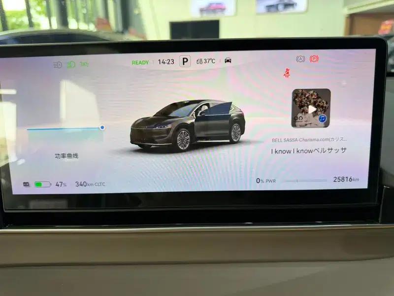 2024 Smart World R7 Pure Electric 100kWh Ultra AWD Version — миниатюра 12